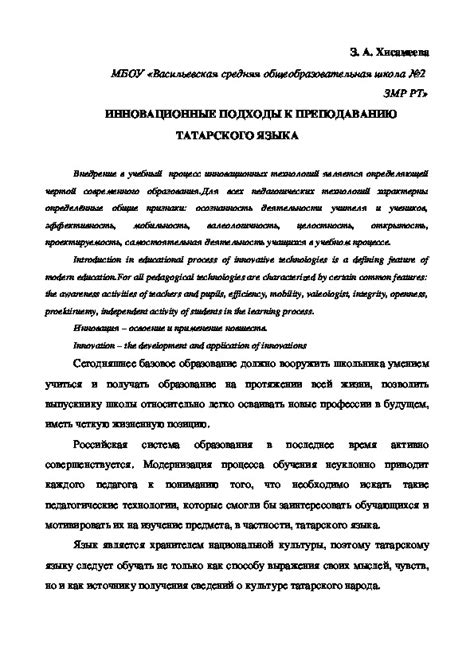 Инновационные подходы к оформлению дембельских пачек