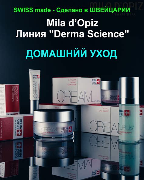 Инновационные решения магнит косметики