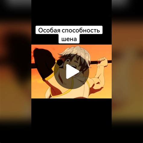 Иноходец и его необычные способности