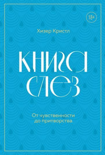 Инсайды о манекене: от секретных загадок до научных открытий