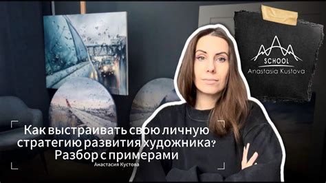 Инста самка и борьба с негативом: как выстраивать свою имиджевую стратегию