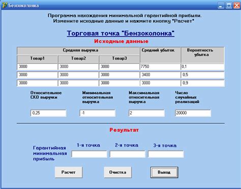 Инструкции по использованию активити лаунчера для очистки