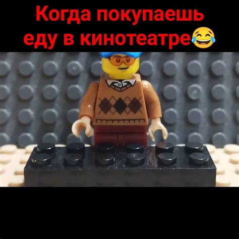 Инструкции по построению множественных этажей в LEGO-кинотеатре