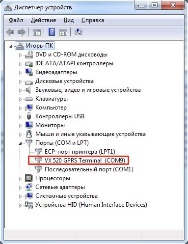 Инструкции по проверке навыков