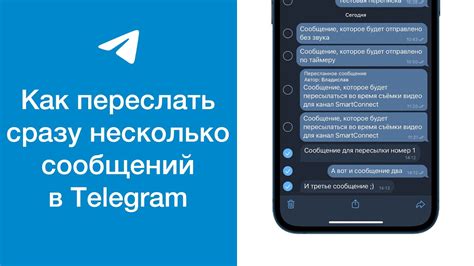 Инструкции по редактированию сообщений в Telegram