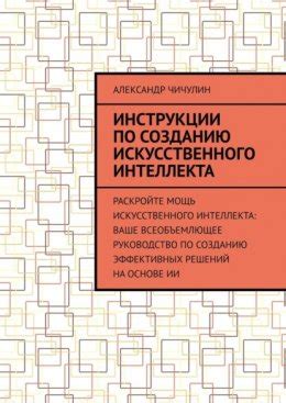 Инструкции по созданию глаз Халка: