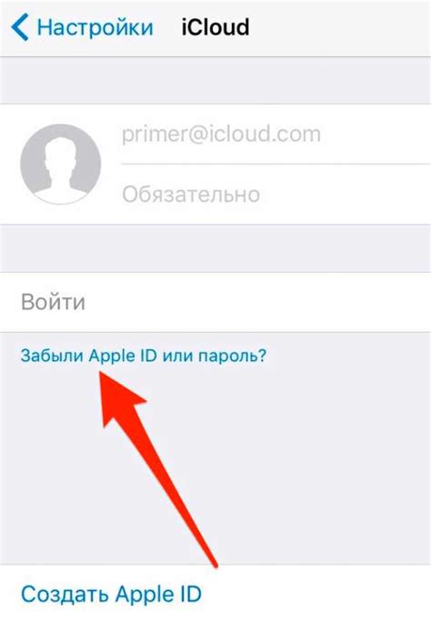 Инструкции по узнаванию Apple ID по IMEI