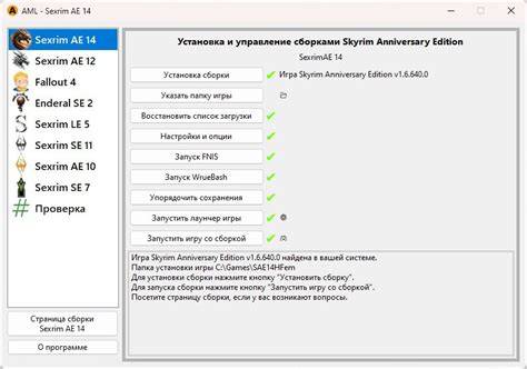 Инструкции по установке разных типов модов