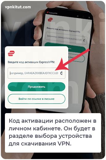 Инструкции по установке Urban VPN на Android и iOS