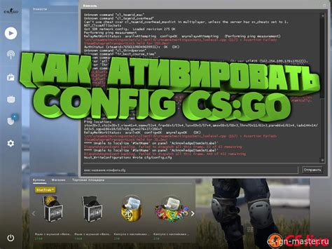 Инструкция: активация палитры в CS GO