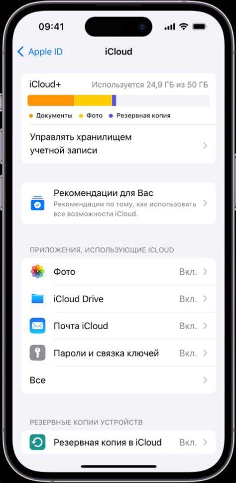 Инструкция: как отключить месяц на iPhone