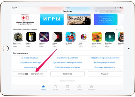 Инструкция: настройка США в App Store