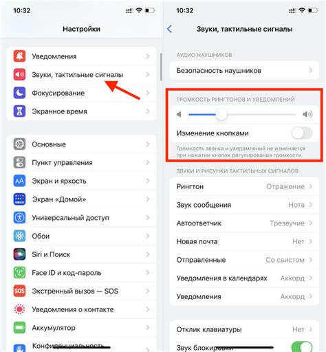 Инструкция: настройка N стандартных звуков будильника на iPhone 13