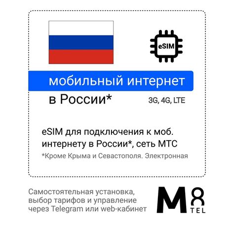 Инструкция для активации LTE в МТС