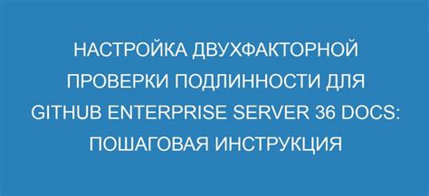 Инструкция для проверки подлинности товара