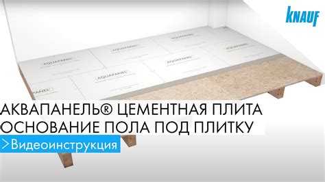 Инструкция для угольных плит