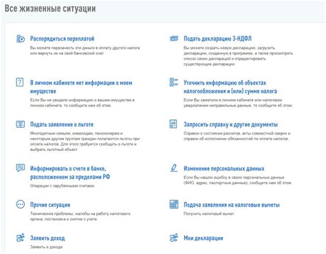 Инструкция для удаления декларации после отправки