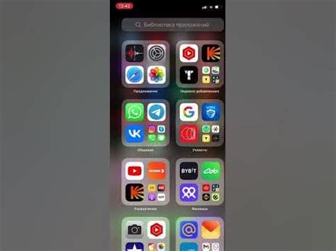 Инструкция для установки Jarvis на iOS