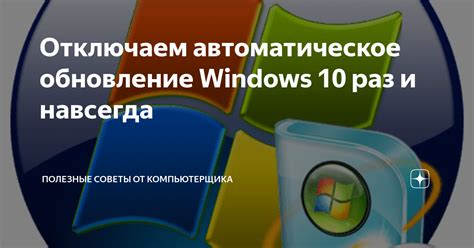 Инструкция для Windows 10: