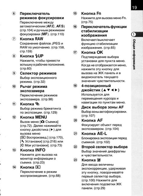 Инструкция и советы для удобной навигации