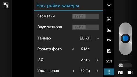 Инструкция настройки задней камеры на Андроид