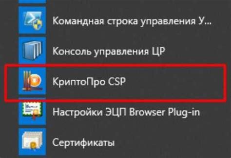 Инструкция по активации на Windows