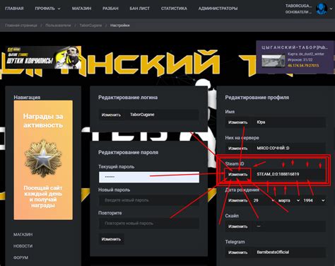 Инструкция по активации VAC на сервере CS GO