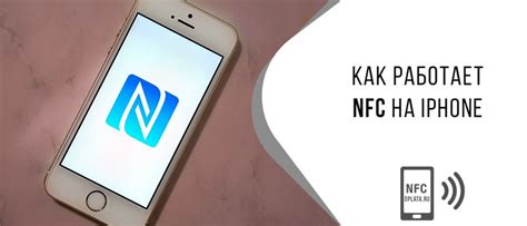 Инструкция по включению NFC на телефоне