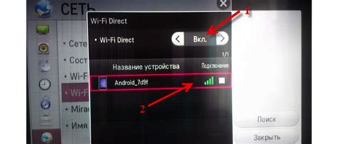 Инструкция по включению Wi-Fi на телефоне