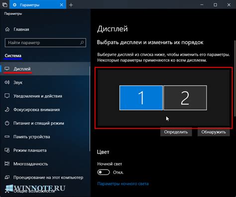 Инструкция по восстановлению настроек монитора на Windows 10