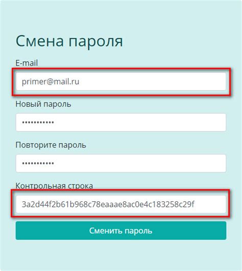 Инструкция по восстановлению пароля Инстаграм