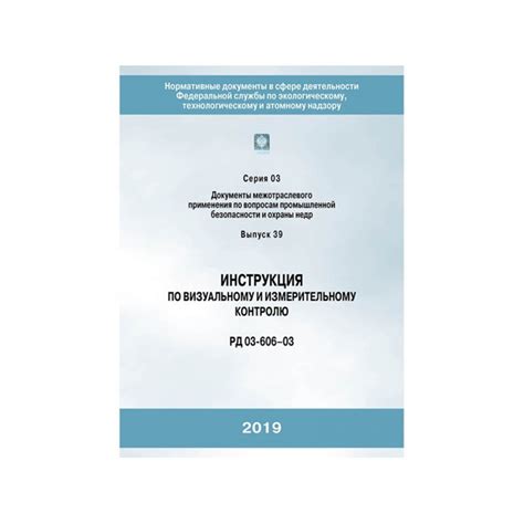 Инструкция по выбору материалов и инструментов