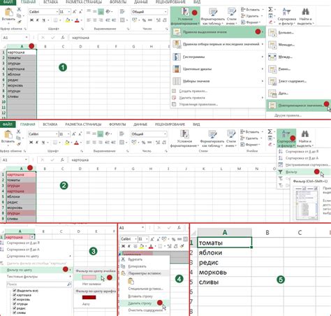 Инструкция по выравниванию строк в Excel