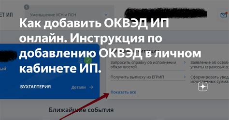 Инструкция по добавлению надежных узлов в Яндекс Браузере