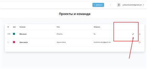 Инструкция по добавлению API ключа в МПСТАТ