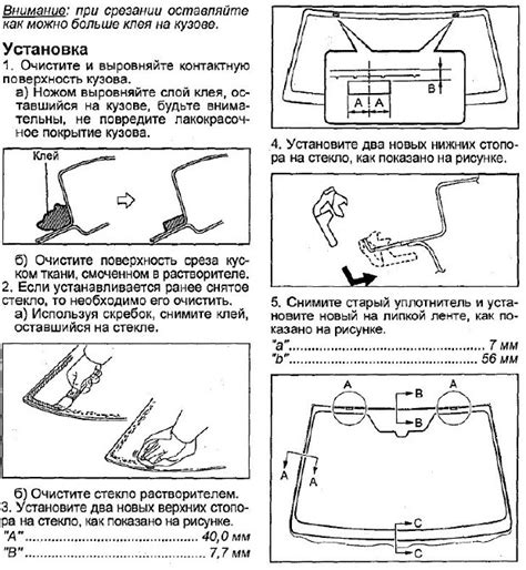 Инструкция по замене замка капота