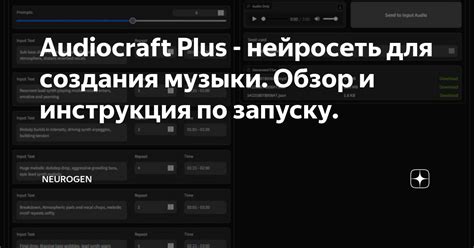 Инструкция по запуску инструмента для создания скриншота