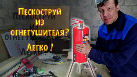 Инструкция по изготовлению огнетушителя из бумаги