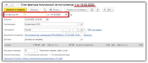 Инструкция по изменению номера счет-фактуры в 1С 8.3 Бухгалтерия