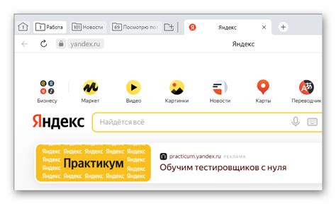 Инструкция по изменению формы курсора с помощью JavaScript