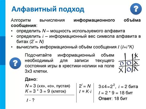 Инструкция по измерению объема машины