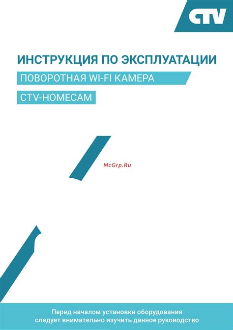 Инструкция по использованию Онлайн-справочника ЕРЦ