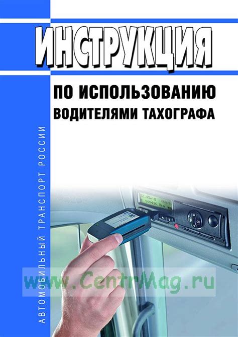 Инструкция по использованию амперметра 91с16 10а