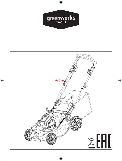 Инструкция по использованию газонокосилки Greenworks