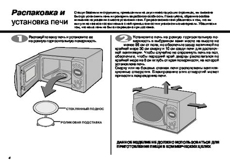 Инструкция по использованию духовой печи