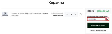 Инструкция по использованию купонов на карту Сбербанка