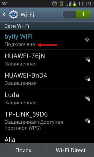 Инструкция по использованию функции вызовов по Wi-Fi на Android