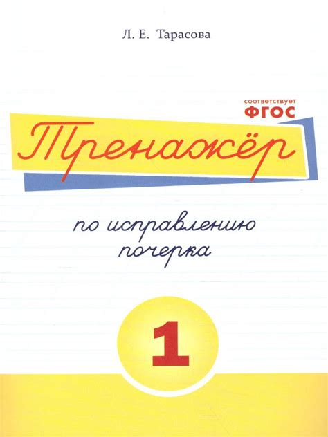 Инструкция по исправлению размытых кончиков фломастеров