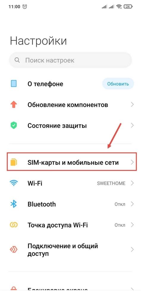 Инструкция по настройке Интернет Феникс на Android телефоне