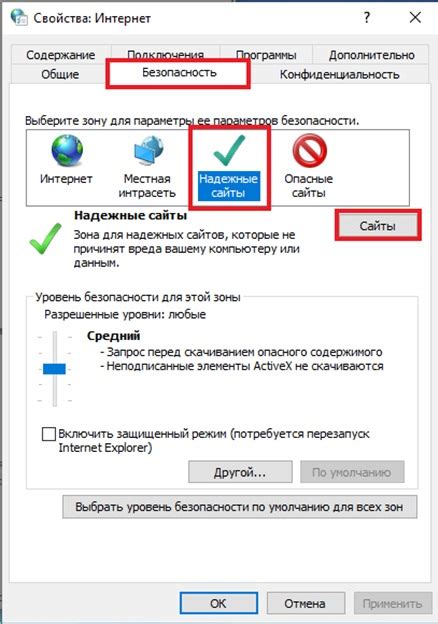 Инструкция по настройке браузера модов